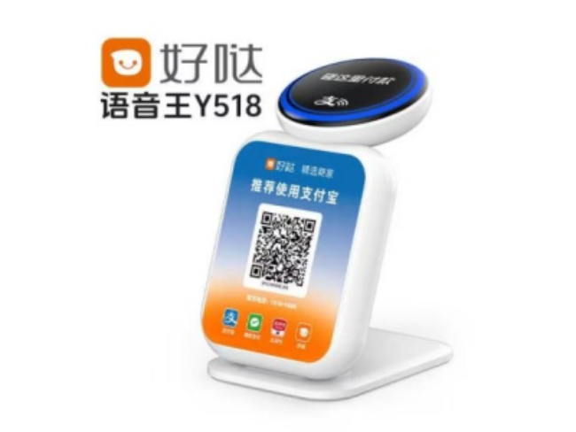 克拉玛依好哒语音王
